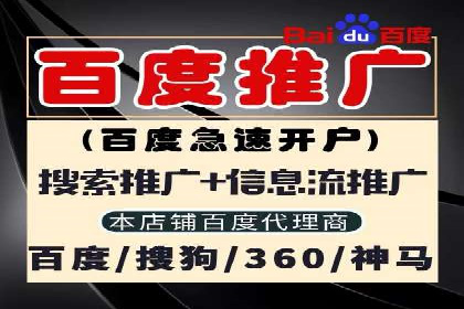 百度推广如何提升转化率？——经典案例剖析